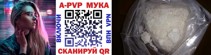 Alpha-PVP Crystall  что такое наркотик  Чебаркуль 