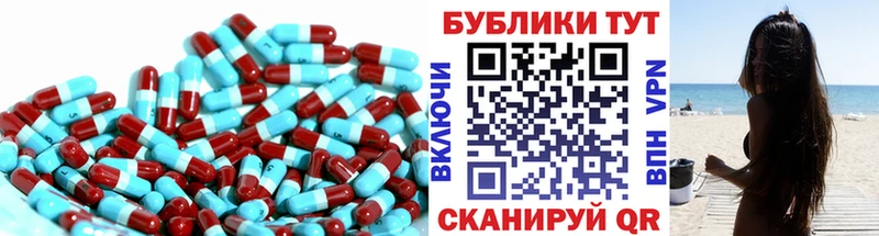 Экстази TESLA Чебаркуль