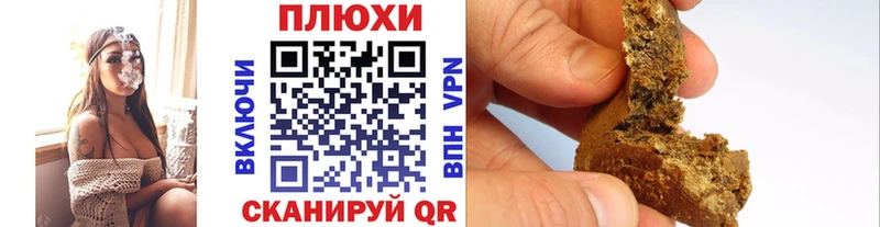 ГАШ ice o lator  Чебаркуль 