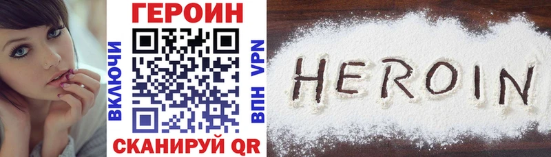где можно купить наркотик  Чебаркуль  ГЕРОИН афганец 