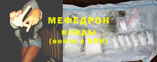 мефедрон Горно-Алтайск