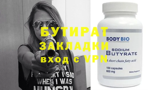 дживик Горнозаводск