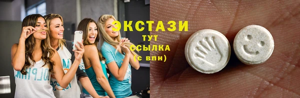 мефедрон Горно-Алтайск