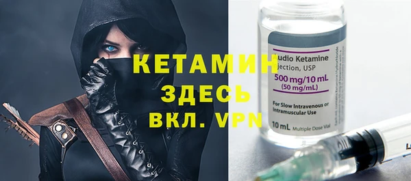 мефедрон Горно-Алтайск