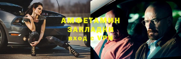 дживик Горнозаводск