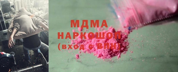 дживик Горнозаводск