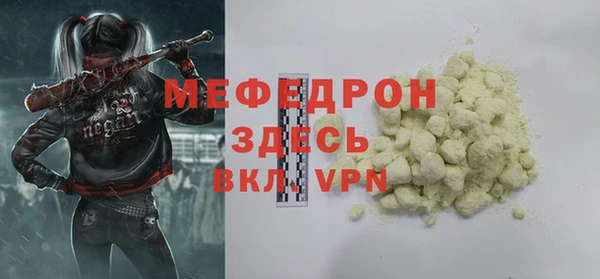 дурь Горняк