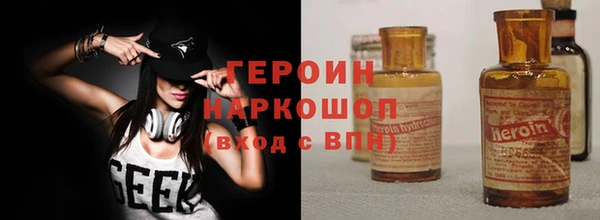 дурь Горняк