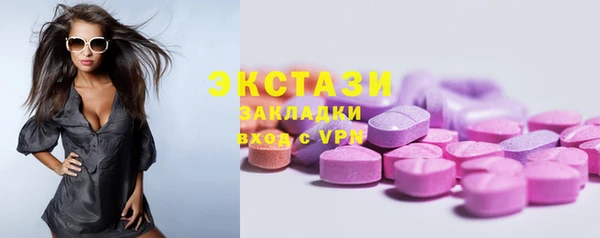 мефедрон Горно-Алтайск