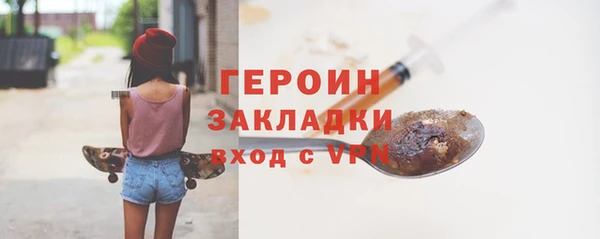 дживик Горнозаводск