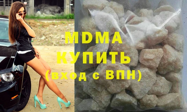 дживик Горнозаводск