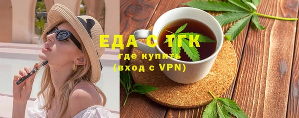 мефедрон Горно-Алтайск