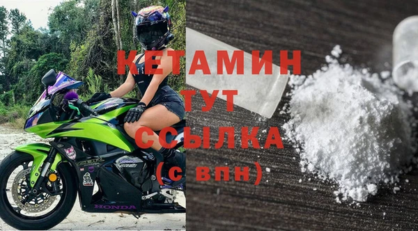 мефедрон Горно-Алтайск