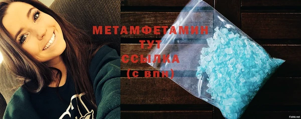 мефедрон Горно-Алтайск