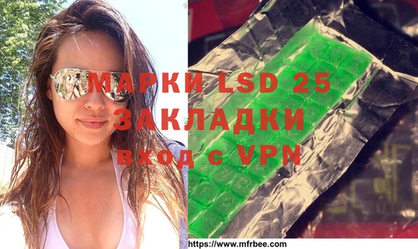мефедрон Горно-Алтайск