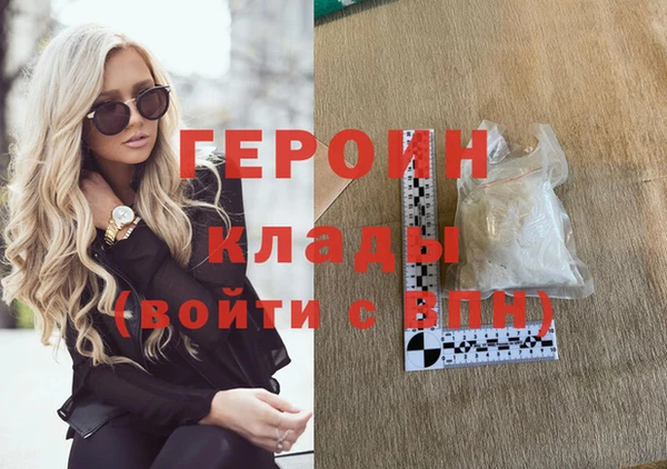 дурь Горняк