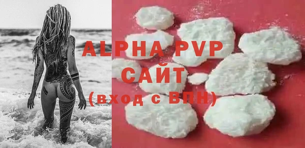 мефедрон Горно-Алтайск
