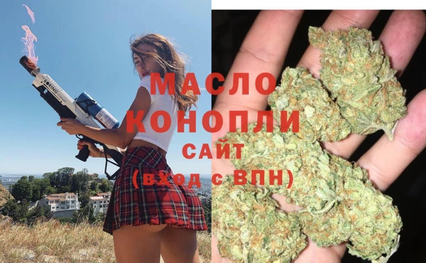 мефедрон Горно-Алтайск