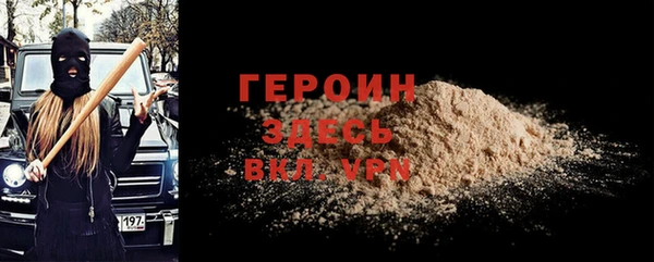 мефедрон Горно-Алтайск