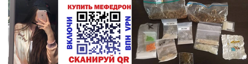 МЕФ мука  Чебаркуль 