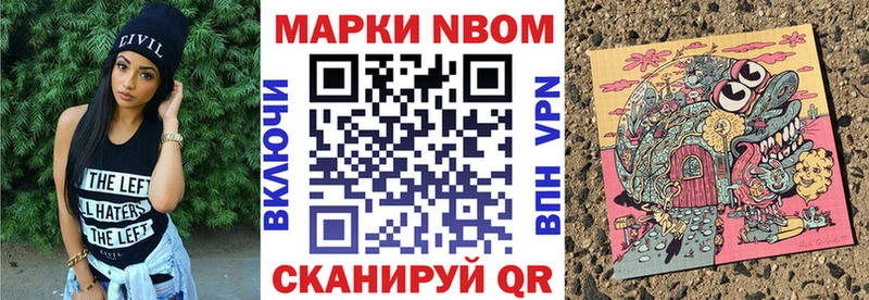 Наркотические марки 1500мкг  hydra как войти  Чебаркуль  купить наркотик 