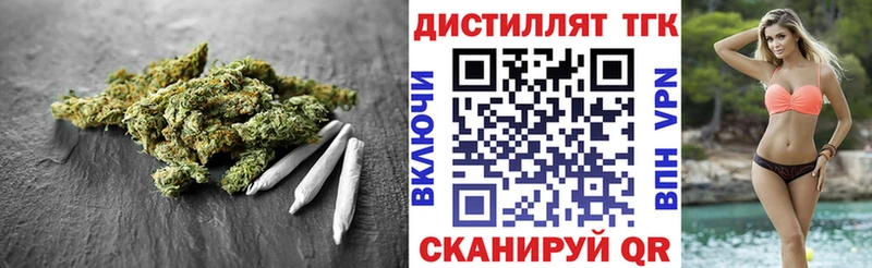 hydra онион  Чебаркуль  ТГК вейп 